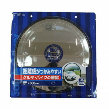 5124 ガレージミラーM 丸 00169413-001