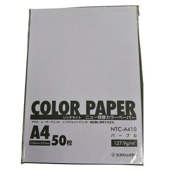 「北海道・沖縄・離島・一部地域へのお届けは別途送料を請求させていただきます。」「お客様都合でのキャンセルの場合、出荷前後にかかわらずキャンセル料などの手数料が発生いたしますので予めご了承ください。」「メーカーより取り寄せ商品のため、在庫状況によっては欠品・廃盤の可能性があります。あらかじめご了承ください。」特厚カラーシリーズです。サイズ個装サイズ：36×25×3cm重量個装重量：400g仕様127.9g/平方メートル155μ生産国日本fk094igrjs