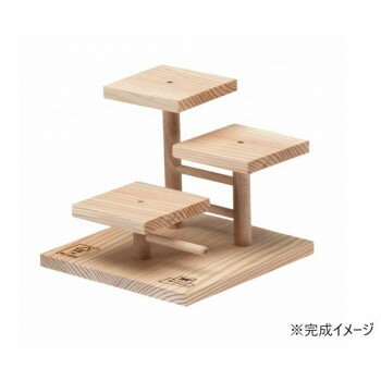 ferplast(ファープラスト) 木製 ARCADE ポディウム 84660120