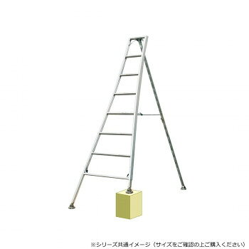 ※法人限定商品のため、個人宅への配送不可。※送り先名:「個人名」での注文不可、送り先名「法人」のみ注文可能です。「北海道・沖縄・離島・一部地域へのお届けは別途送料を請求させていただきます。」「お客様都合でのキャンセルの場合、出荷前後にかかわらずキャンセル料などの手数料が発生いたしますので予めご了承ください。」「メーカーより取り寄せ商品のため、在庫状況によっては欠品・廃盤の可能性があります。あらかじめご了承ください。」支柱切込みデザインで二重の対策を施し、昇降面の伸縮脚は4mmピッチで調節が行なえ、端具は地面にくい込み前後左右自在に動くスパイク端具です。※法人限定商品のため、個人宅への配送不可。※送り先名:「個人名」での注文不可、送り先名「法人」のみ注文可能です。サイズ脚立:脚長3250〜3690×垂直高3140〜3560mm、収納寸法:幅1300×長さ3280×厚さ160mm個装サイズ：380×135×20cm重量11200g個装重量：11200g素材・材質アルミ合金仕様折畳み式脚伸縮構造自在スベリ止め端具調整ピッチ:4mm最大使用質量:100kg踏さん数:9設置寸法:幅1299〜1456×長さ1790〜2024mm生産国日本fk094igrjs