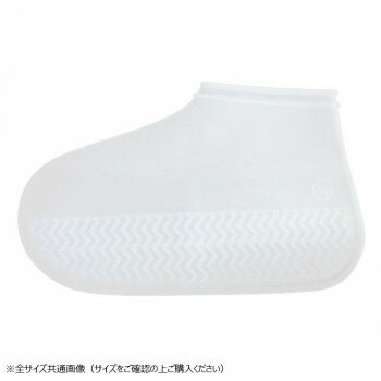シリコンシューズカバー　Mサイズ(22.5〜25.5cmの靴対応)　01　WHITE　GSZ2113