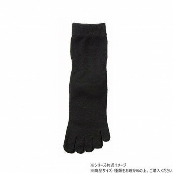 神戸生絲　婦人シルク5本指ソックス22-24cm 3190 ブラック