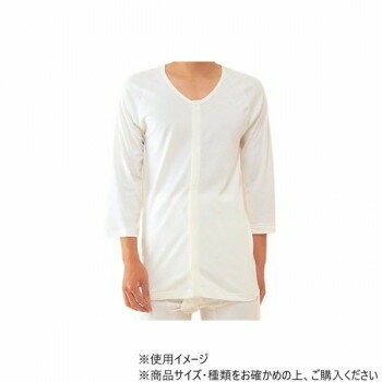 神戸生絲　紳士前開き7分袖(ホック式)LL No.1F ワンタッチ肌着 オフ白(4.0)