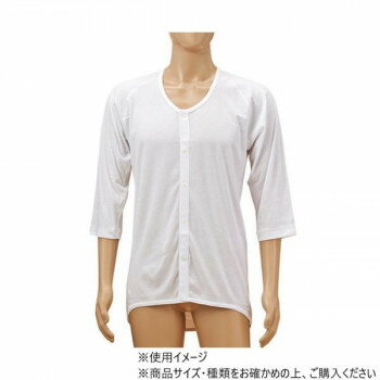 Cotton - 神戸生絲　紳士・婦人共用/前開き7分袖(ホック式)M SV1700 ワンタッチ肌着 白