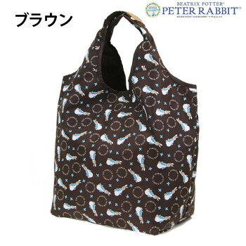 購物袋 - 優美社 0636-00 （ピーターラビット(TM)） コンパクトショッピングバッグ(L) ブラウン