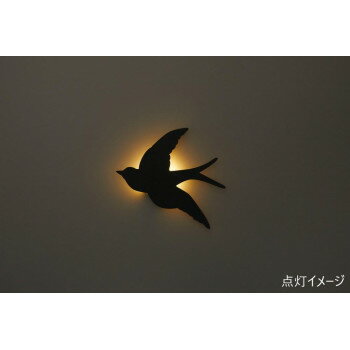 セトクラフト ウォールライト ツバメ L ブラック S24-0683-BK