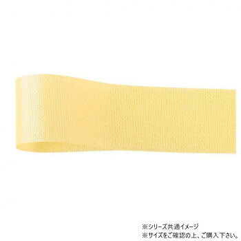 「北海道・沖縄・離島・一部地域へのお届けは別途送料を請求させていただきます。」「お客様都合でのキャンセルの場合、出荷前後にかかわらずキャンセル料などの手数料が発生いたしますので予めご了承ください。」「メーカーより取り寄せ商品のため、在庫状況によっては欠品・廃盤の可能性があります。あらかじめご了承ください。」タフタ織りの固めの風合いが特徴です。いったん結ぶと緩みにくく、多くのお客様にお選びいただいているラッピングリボンです。裏表がないため、蝶結びもしやすい商品です。サイズ幅:36mm、長さ:100m個装サイズ：5×15×15cm重量個装重量：80g素材・材質アセテート生産国日本fk094igrjs
