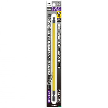 Rakuten - アネックス(ANEX) ボールポイントカラービット H6×200 ACBP-6020