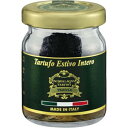 アクワラーニャタルトゥフィ サマートリュフ(黒トリュフ)ホール 18g 3セット 151006