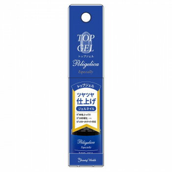 ビューティーワールド　ポリジェリカ　エスペシャリー　トップジェル　APGT01