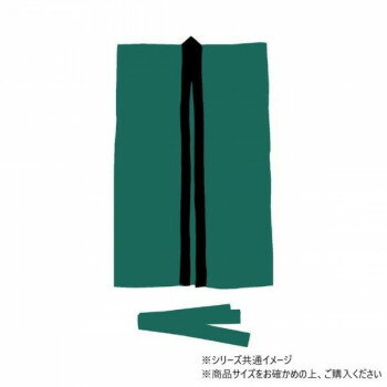 アーテック サテンロングハッピ 緑 L(ハチマキ付) 001150