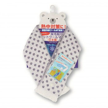 成願 Eco de クール シンプルドット ボタン・保冷剤付き ポケットクールマフラー PCSB-100 NB