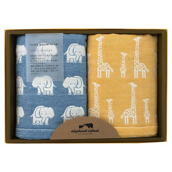 成願 エレファントインファント エレファントギフト フェイスタオル×2 ELF-25