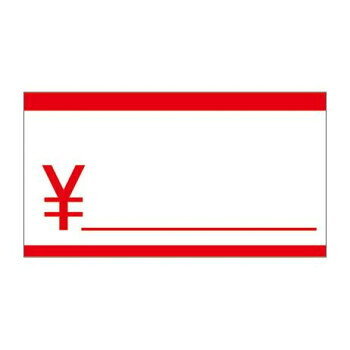 タカ印 アドテープ プライス 赤 21-13 815片