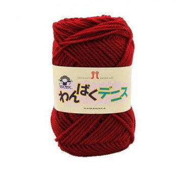 ハマナカ わんぱくデニス No.15 2266015