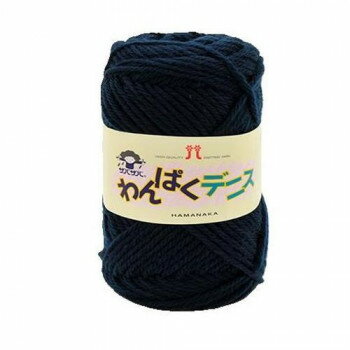 ハマナカ わんぱくデニス No.20 2266020