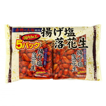 「北海道・沖縄・離島・一部地域へのお届けは別途送料を請求させていただきます。」「お客様都合でのキャンセルの場合、出荷前後にかかわらずキャンセル料などの手数料が発生いたしますので予めご了承ください。」「メーカーより取り寄せ商品のため、在庫状況によっては欠品・廃盤の可能性があります。あらかじめご了承ください。」落花生を香ばしく揚げ、ほどよい塩味に仕上げました。カリッと軽い食感と落花生のコクが楽しめる、飽きのこないおいしさです。内容量18g×5袋サイズ個装サイズ：50×44×39cm重量個装重量：8104g仕様賞味期間：製造日より150日生産国日本原材料名称：菓子落花生(中国産)、植物油、食塩/調味料(アミノ酸)アレルギー表示落花生（原材料の一部に含んでいます）保存方法常温製造（販売）者情報製造者:株式会社タクマ食品愛知県春日井市松河戸町3-15-3fk094igrjs