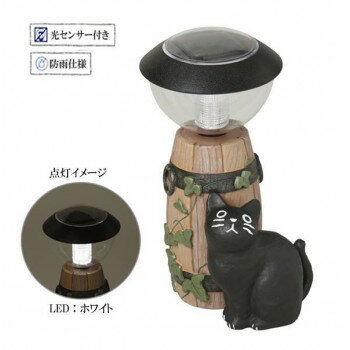 セトクラフト　ソーラーライト(小)バーレル　SCZ-1772-650