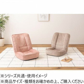 東谷 フロアチェア ライトピンク RKC-188LPK [2]