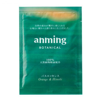 Aroma, Healing Goods - 日本香堂 アンミング ボタニカル バスエッセンス ミニタイプ25ml 37088