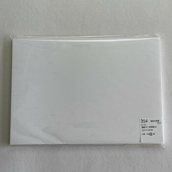 アーテック　高級コピー用和紙A4 白 210×297mm 100枚 CT-01