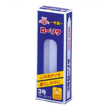 Candles - ニホンローソク 日本錨 3号1/4 110g