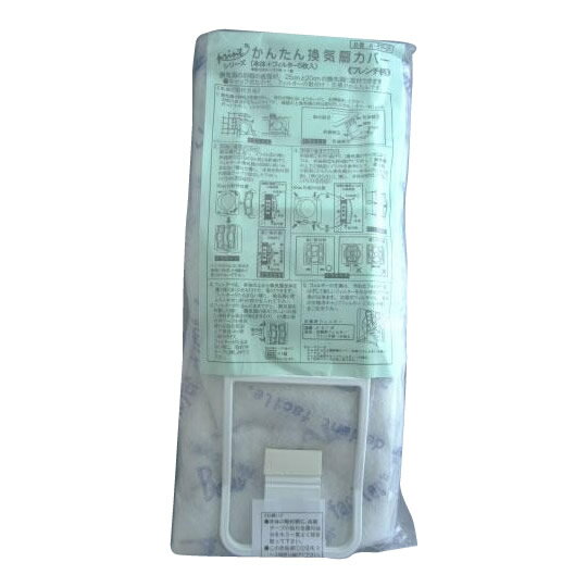 かんたん換気扇カバー　フレンチ柄　本体+フィルター5枚　A-57-B