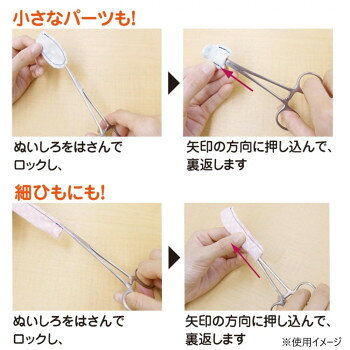 クロバー 手芸用かんし 57-247