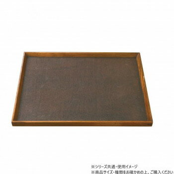 阿瀬真三商店 アイトレー布張り39cm(M) R3402