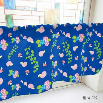 カフェカーテン カタツムリ アジサイ ツタ 800×450mm　紺・41392