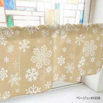 カフェカーテン 雪の結晶 800×450mm　ベージュ・41658