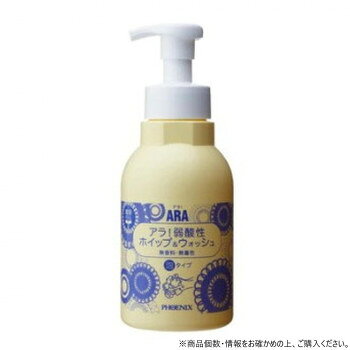 フェニックス ARA アラ!弱酸性ホイップ＆ウォッシュ(ハンドソープ) ボトルタイプ 500ml×15本