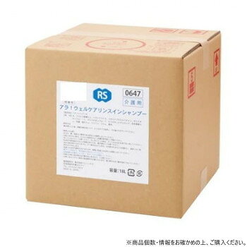 フェニックス ARA アラ!ウェルケアリンスインシャンプー 18L