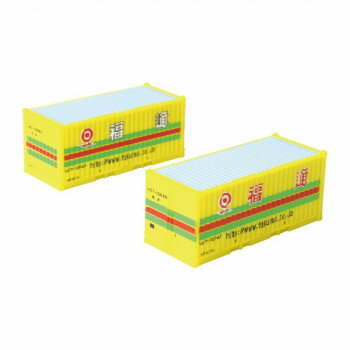 福山通運 20f UC7コンテナ 2個入り A106-1