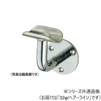 乐天商城 - シロクマ　L軸ブラケット受 ヘアーライン BR-42　32φ