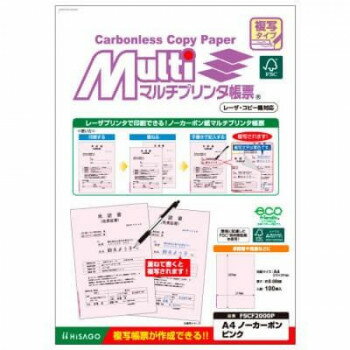 「北海道・沖縄・離島・一部地域へのお届けは別途送料を請求させていただきます。」「お客様都合でのキャンセルの場合、出荷前後にかかわらずキャンセル料などの手数料が発生いたしますので予めご了承ください。」「メーカーより取り寄せ商品のため、在庫状況によっては欠品・廃盤の可能性があります。あらかじめご了承ください。」FSC(R)認証材を使用したレーザプリンタ・コピー機対応のノーカーボン紙です。フォーマットを印刷して、重ねて手書きで記入すると複写されます。書類のサインなども重ねて記入すれば1回でOK。申込確認書や、覚書など、記載内容の多い書面に便利です。書面の内容によって、色を組み合わせて使うと、識別するのに便利です。複写は、青色発色です。※この製品は、FSC(R)認証材、再生資源、およびその他の管理原材料から作られています。注意事項※コピー用紙など他の用紙と重ねて記入しても複写されません。※複写枚数は手書きで4枚程度までです。(筆圧により左右されます。)必要な枚数の下に必ず下敷きをお使いください。※用紙の裏表を間違えますと複写されません。(色の付いた面が表面です。)※両面印刷には対応しておりません。表面のみ印刷してご使用ください。※印刷の際は、トレイから1枚ずつ給紙してください。連続給紙した場合、給紙ローラーの跡が薄く発色することがあります。※用紙の特性上、用紙の断面等が薄く発色している場合があります。※ノーカーボン紙は化学反応で発色しますので、発色までに時間がかかる場合があります。※用紙を重ねたまま重い物をのせないでください。※発色した文字の上から蛍光ペンでの書き込み、朱肉での捺印はお避けください。※未使用の用紙は、パッケージに入れ、封をした状態で保管してください。サイズA4・210×297mm個装サイズ：21×2×30cm重量個装重量：300g仕様厚さ:約0.08mmセット内容100枚生産国日本fk094igrjs