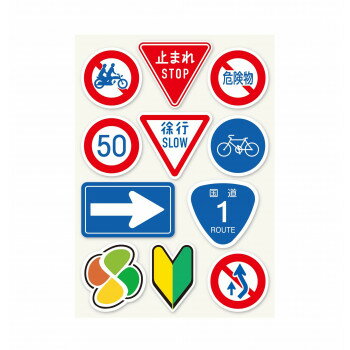 ヘルメットデコレーションシール　標識　HG-HGS-105