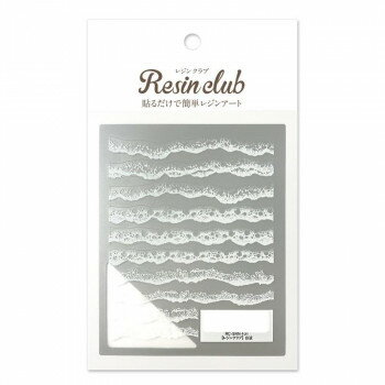レジンクラブ 白波（両面） RC-SRN-101
