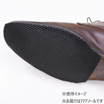 荒川産業 プロが使う靴底修理パーツ　777ソール(男性用)　黒