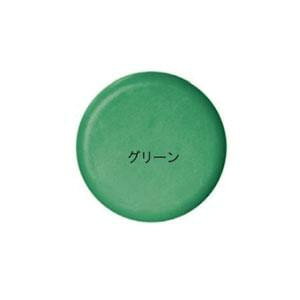 ラウンドスツール グリーン/ミルキーホワイト RP-1W [2]