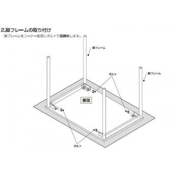 ユニットテーブル1200×750 HEM-1275 W(ホワイト) [3]
