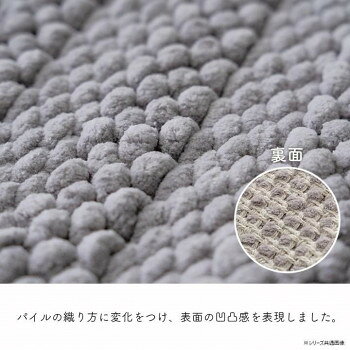 「北海道・沖縄・離島・一部地域へのお届けは別途送料を請求させていただきます。」「お客様都合でのキャンセルの場合、出荷前後にかかわらずキャンセル料などの手数料が発生いたしますので予めご了承ください。」「メーカーより取り寄せ商品のため、在庫状況によっては欠品・廃盤の可能性があります。あらかじめご了承ください。」吸水性のあるマイクロファイバーとインド産の綿の手織りのマットです。パイルの織り方に変化をつけ、表面の凹凸感を表現しました。しっかりとしたボリュームで素材感もたっぷりな商品です。500mlペットボトル約5.4本分(約2.7L)の吸水力■バスマット・キッチンの水回りなど様々な場所でお使いいただけます。■玄関マットやアクセントマットとしてのご使用もおすすめです。※画面上のカラーはご使用ブラウザやモニターの設定により、実物とは若干異なる場合がございます。サイズ約40×60cm個装サイズ：32.0×3.0×42.0cm重量個装重量：500g素材・材質パイル部分:ポリエステル100%基布部分:綿100%仕様手洗い可(液温40度を限度)洗濯機不可干し方:日陰のつり干しがよい生産国インドfk094igrjs
