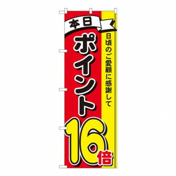 ※北海道・沖縄・離島は別途送料をいただきます。※受注生産品のため、ご注文後のキャンセルはお受けできません。「北海道・沖縄・離島・一部地域へのお届けは別途送料を請求させていただきます。」「お客様都合でのキャンセルの場合、出荷前後にかかわらずキ...