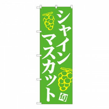 N�Τܤꡡ���㥤��ޥ����å� ������� MTM��W600��H1800mm��81278