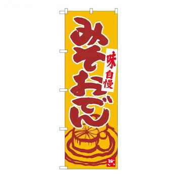 ※北海道・沖縄・離島は別途送料をいただきます。※受注生産品のため、ご注文後のキャンセルはお受けできません。「北海道・沖縄・離島・一部地域へのお届けは別途送料を請求させていただきます。」「お客様都合でのキャンセルの場合、出荷前後にかかわらずキャンセル料などの手数料が発生いたしますので予めご了承ください。」「メーカーより取り寄せ商品のため、在庫状況によっては欠品・廃盤の可能性があります。あらかじめご了承ください。」店頭などにおすすめです。※北海道・沖縄・離島は別途送料をいただきます。※受注生産品のため、ご注文後のキャンセルはお受けできません。サイズW600×H1800mm個装サイズ：32.5×29×1cm重量個装重量：70g素材・材質ポリエステル生産国日本fk094igrjs