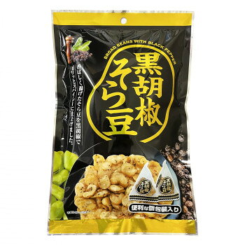 タクマ食品 黒胡椒そら豆 80袋(10袋入×8)