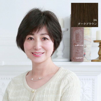 プリシラ 白髪かくしウィッグ つむじタイプ ダークブラウン ST-004-3A