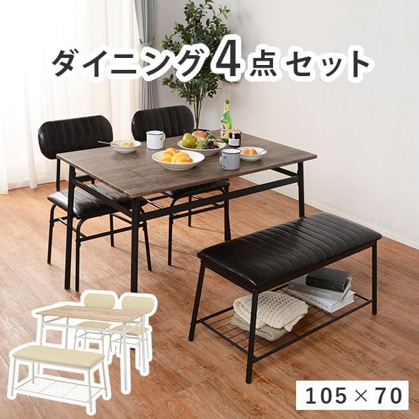 ダイニングテーブルセット 4人 ダイニングセット 4人用 木製 4点 4人掛け ベンチ ダイニングテーブル セット ヴィンテージ おしゃれ 椅子 コンパクト 3人 アイアン 木 高級 格安 二人 テーブルセット モダン 小さい