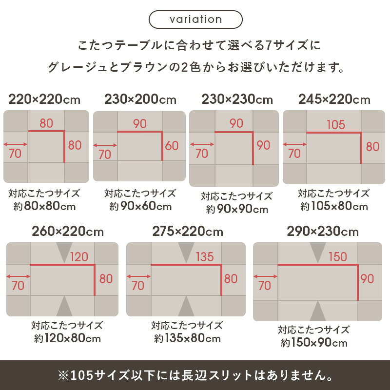 こたつ布団 長方形 正方形 ハイタイプ 洗える こたつ掛け布団 コタツ布団 薄掛け 大判 ダイニング 省スペース こたつ 布団 こたつ掛布団 暖かい かわいい 薄手 おしゃれ 掛け布団 薄がけ 80×80 90×60 90×90 105×80 120×80 135×80 150×90 ダイニングこたつ布団 [2]