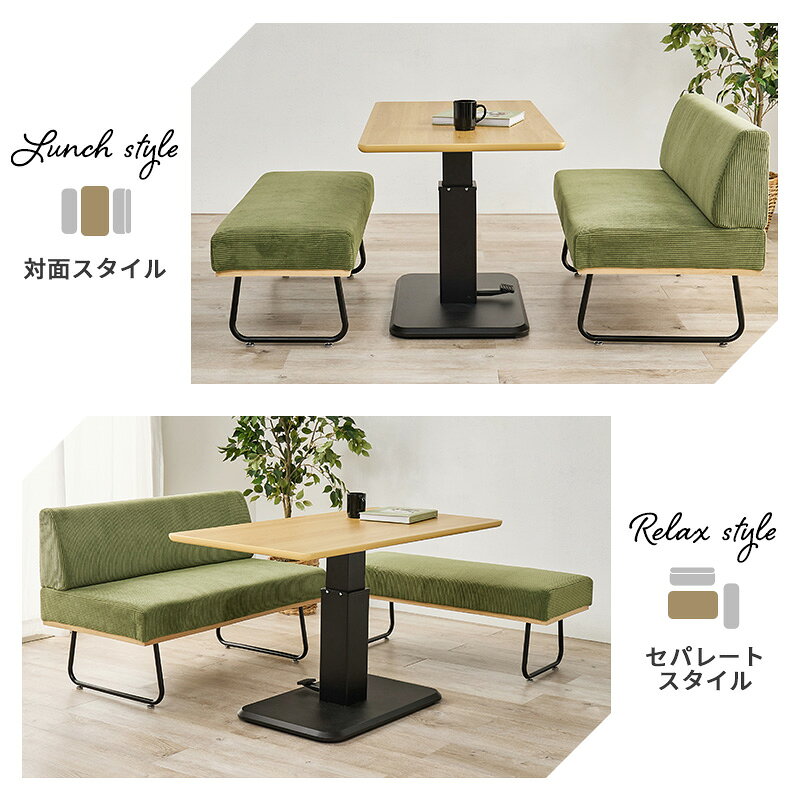 ダイニングテーブルセット 2人用 ベンチ 2人 ダイニングテーブル セット ソファ ダイニングセット リビングダイニングセット ソファー コンパクト 二人 長方形 ダイニングソファ テーブルセット ダイニング テーブル 3点 二人用 テーブルイスセット ソファーセット 北欧 [3]